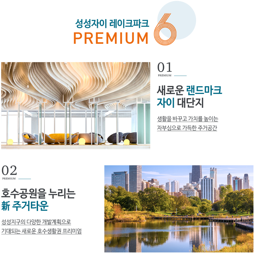 프리미엄1.PNG