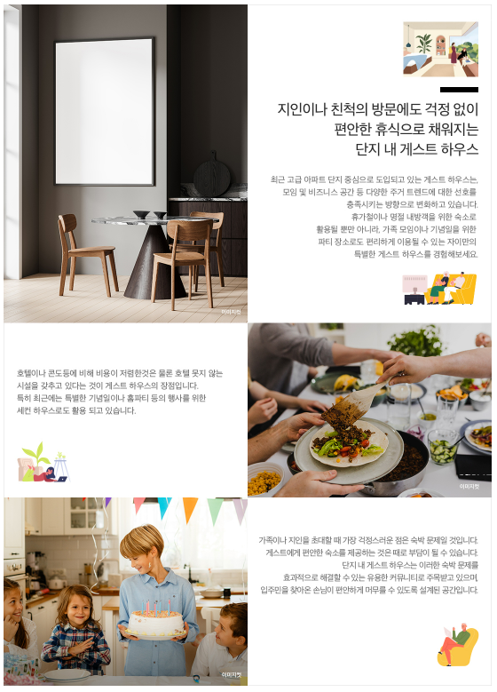 커뮤니티2.PNG