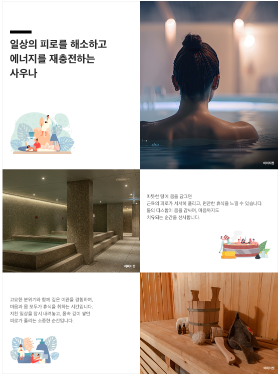 커뮤니티4.PNG