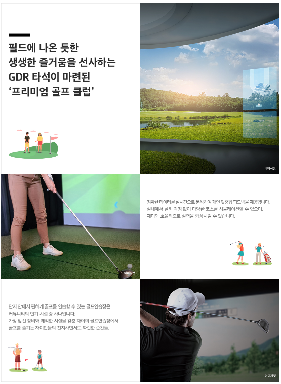 커뮤니티5.PNG