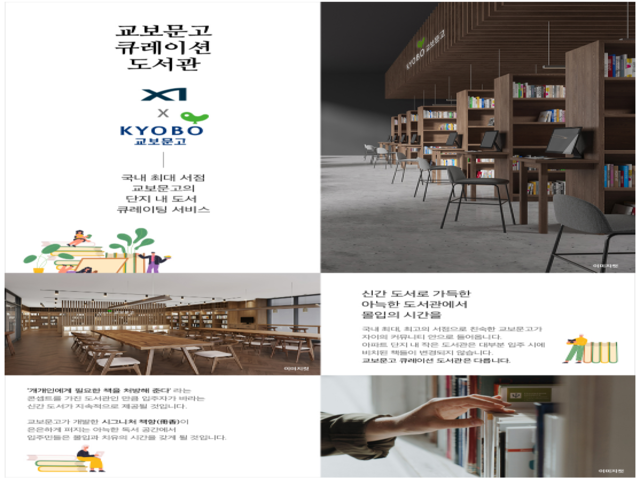 커뮤니티1.png