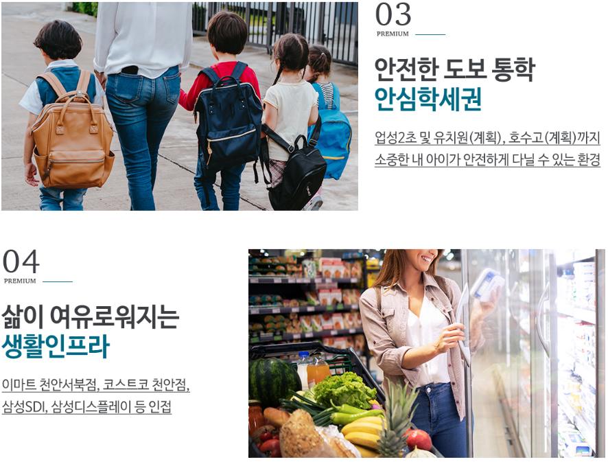 프리미엄2.PNG