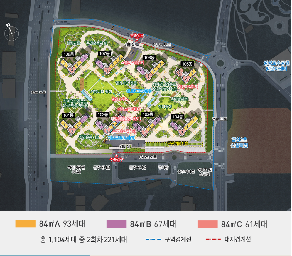 단지배치도.PNG