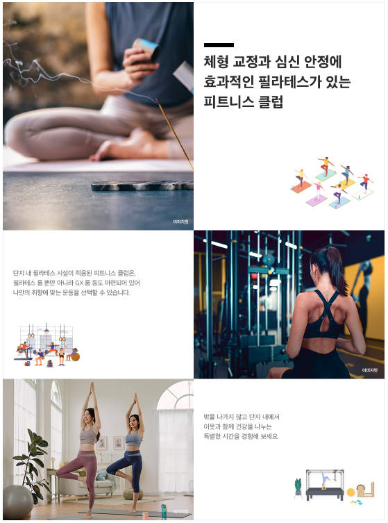 커뮤니티3.PNG