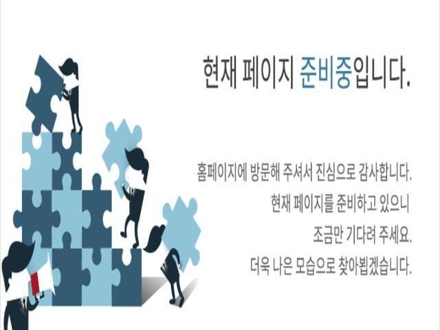 문산역3차 동문디이스트센트럴 준비중